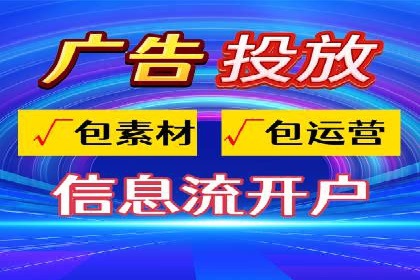 某企业SEM托管公司合作案例：实现广告投放的精准定位