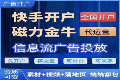 小白也能懂：百度推广开户教程案例